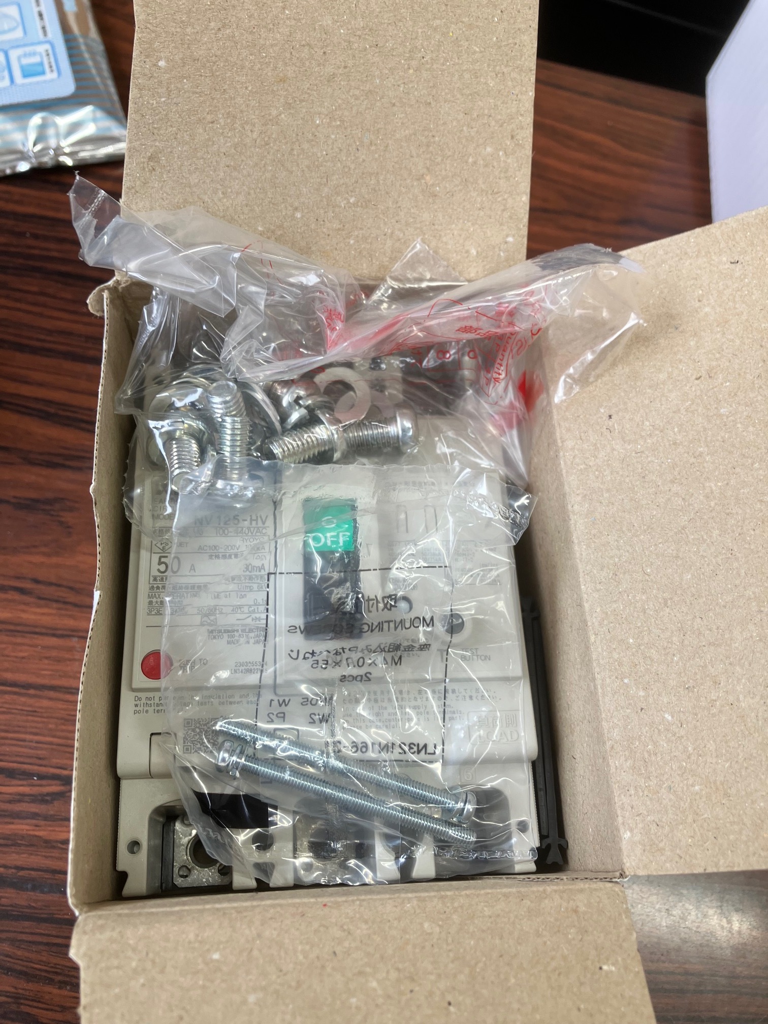 三菱 漏電ブレーカー NV125-HV　50A3P