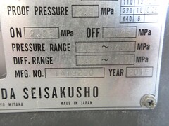 明治 ブースターコンプレッサー GBH5548-23 6P