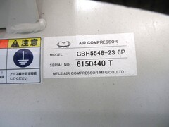 明治 ブースターコンプレッサー GBH5548-23 6P