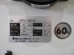 Authentec(オーセンテック) バリ取り機 AuDeBu1002MPF