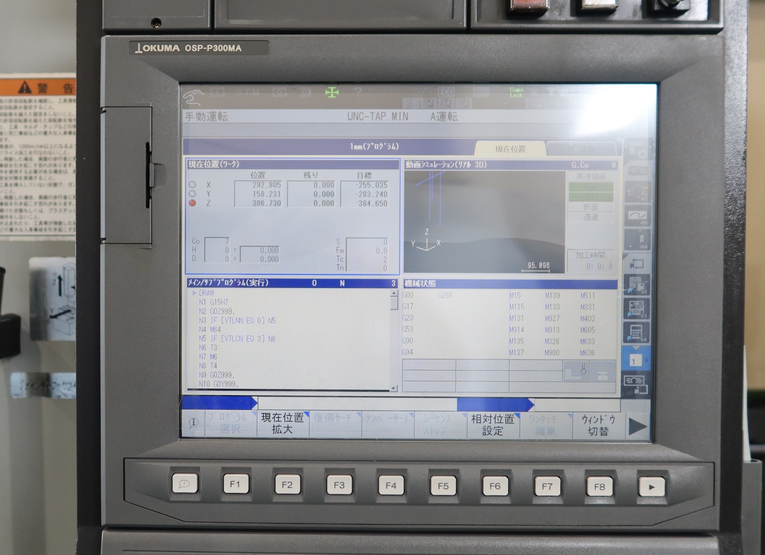 オークマ 立型マシニングセンター GENOS M560-V