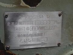 豊田工機 円筒研削盤 GOP32X50