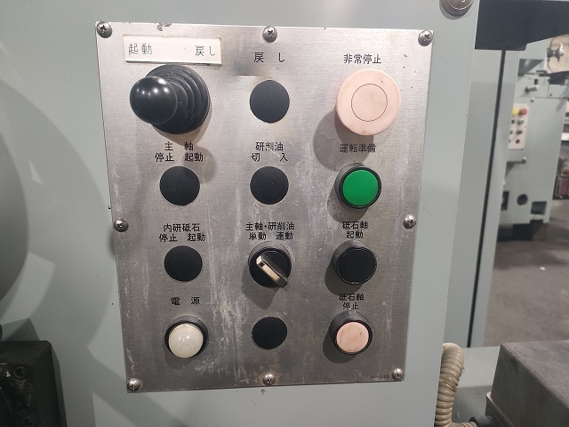 近藤 円筒研削盤 CGK-450H