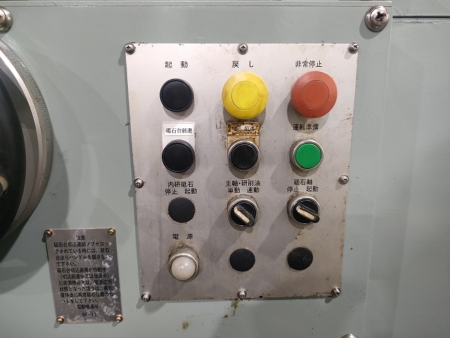 近藤 円筒研削盤 UGK-750H-TS