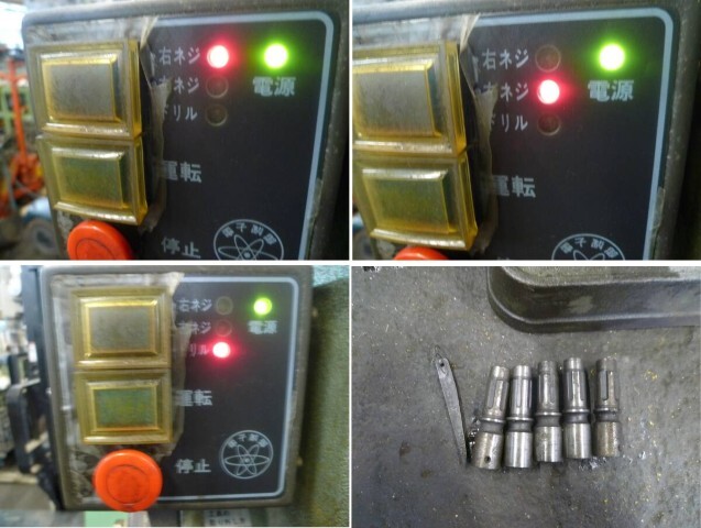 日立工機 タッピングボール盤 BT23SL