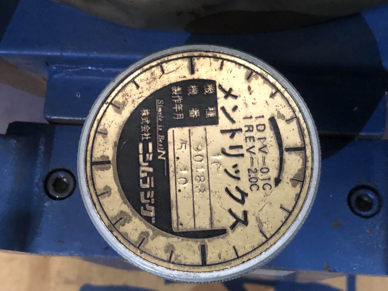 ニシムラジグ 面取り機 1C メントリックス