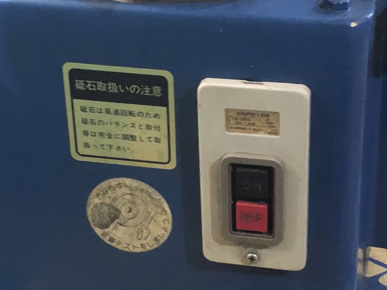 ニシムラジグ 面取り機 1C メントリックス