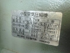 日立 3.7kwコンプレッサー 3.7P-9.5VA5