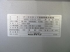 ダイヘン アークスタッド用直流溶接機 MRN-2500II