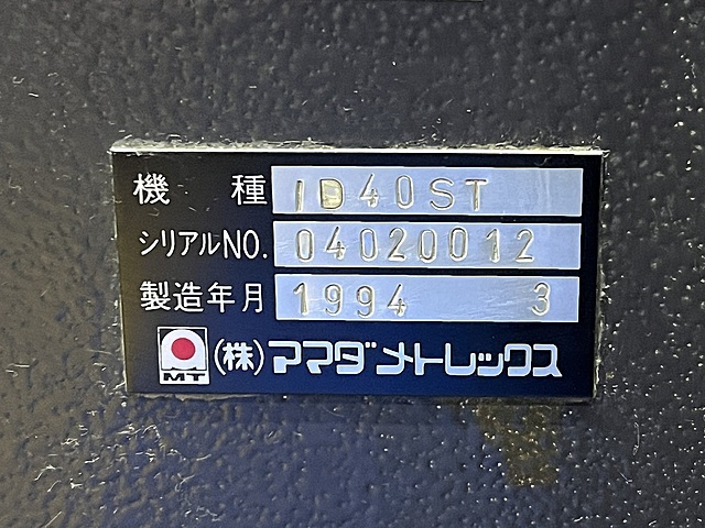 アマダ テーブルスポット溶接機 ID-40-ST