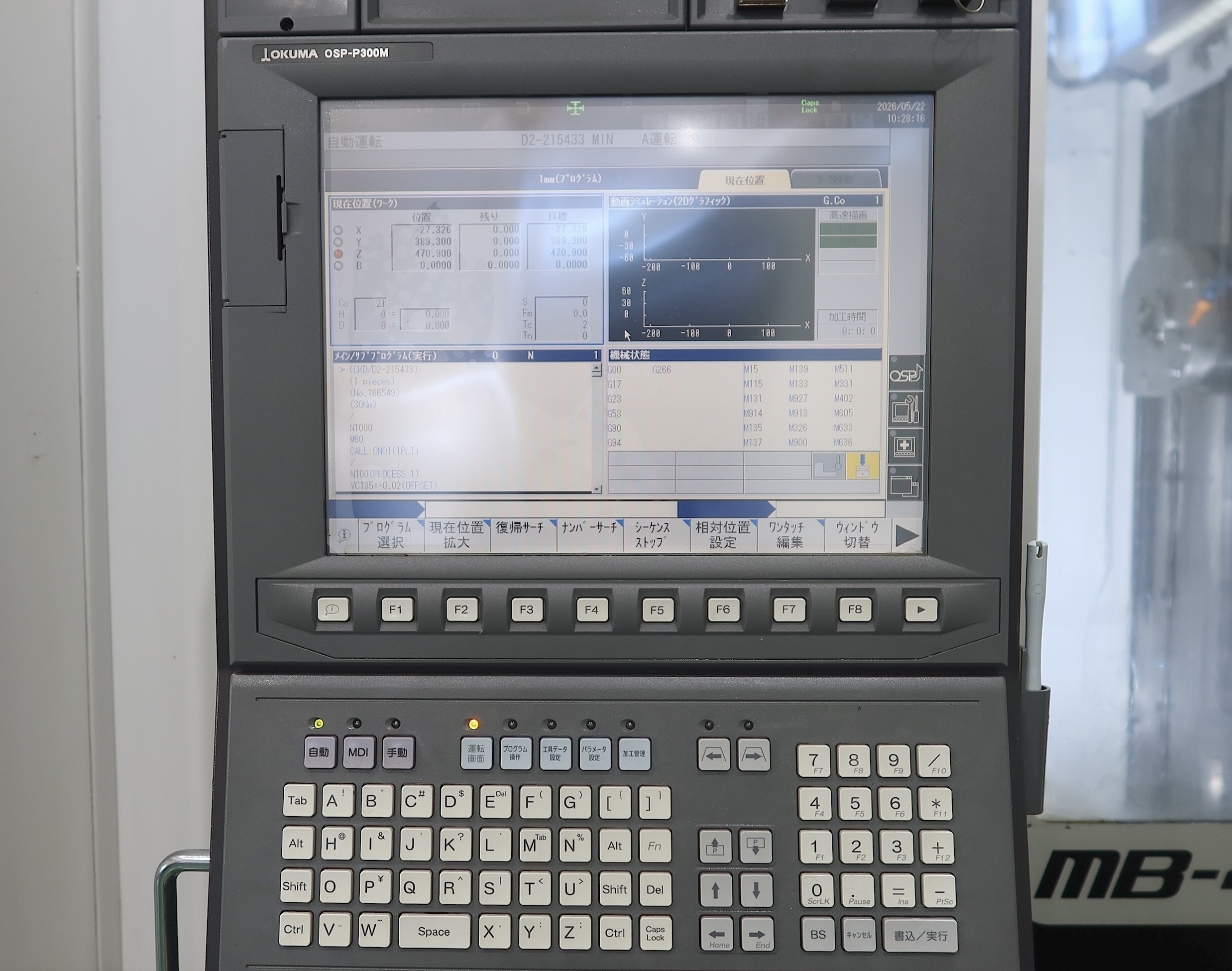 オークマ 横型マシニングセンター MB-4000H
