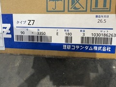 ハモンド ベーダ―マシン UBG-132-136