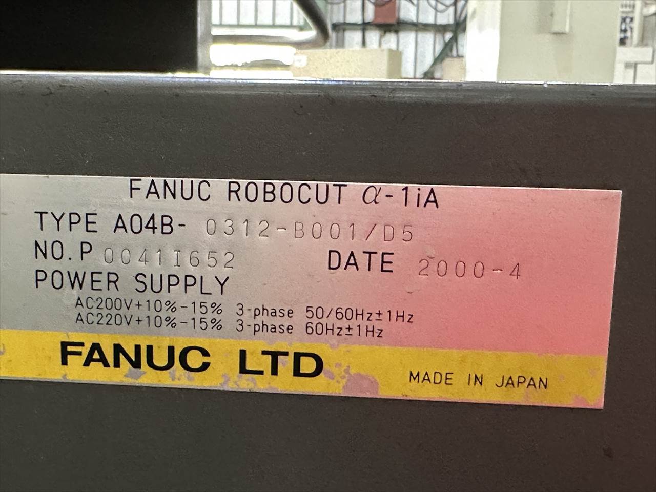 ファナック ワイヤーカット（水中浸漬式） ROBOCUT α-1iA
