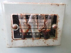 日立製作所 エアータンク 95L