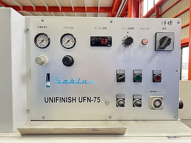 ユニテックジャパン エアーブラスト UFN-75
