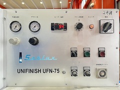 ユニテックジャパン エアーブラスト UFN-75