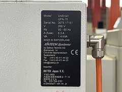 ユニテックジャパン エアーブラスト UFN-75