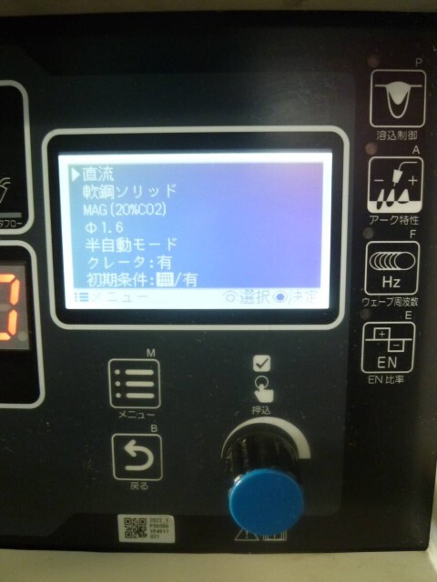 ダイヘン 半自動溶接機 Welbee Inverter M500Ⅱ