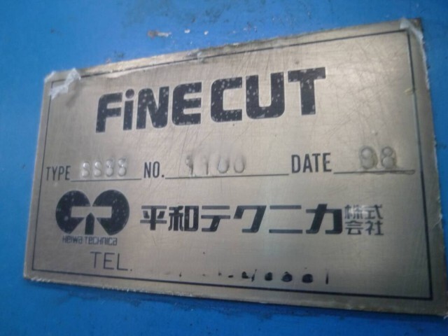 平和テクニカ ファインカット SS33