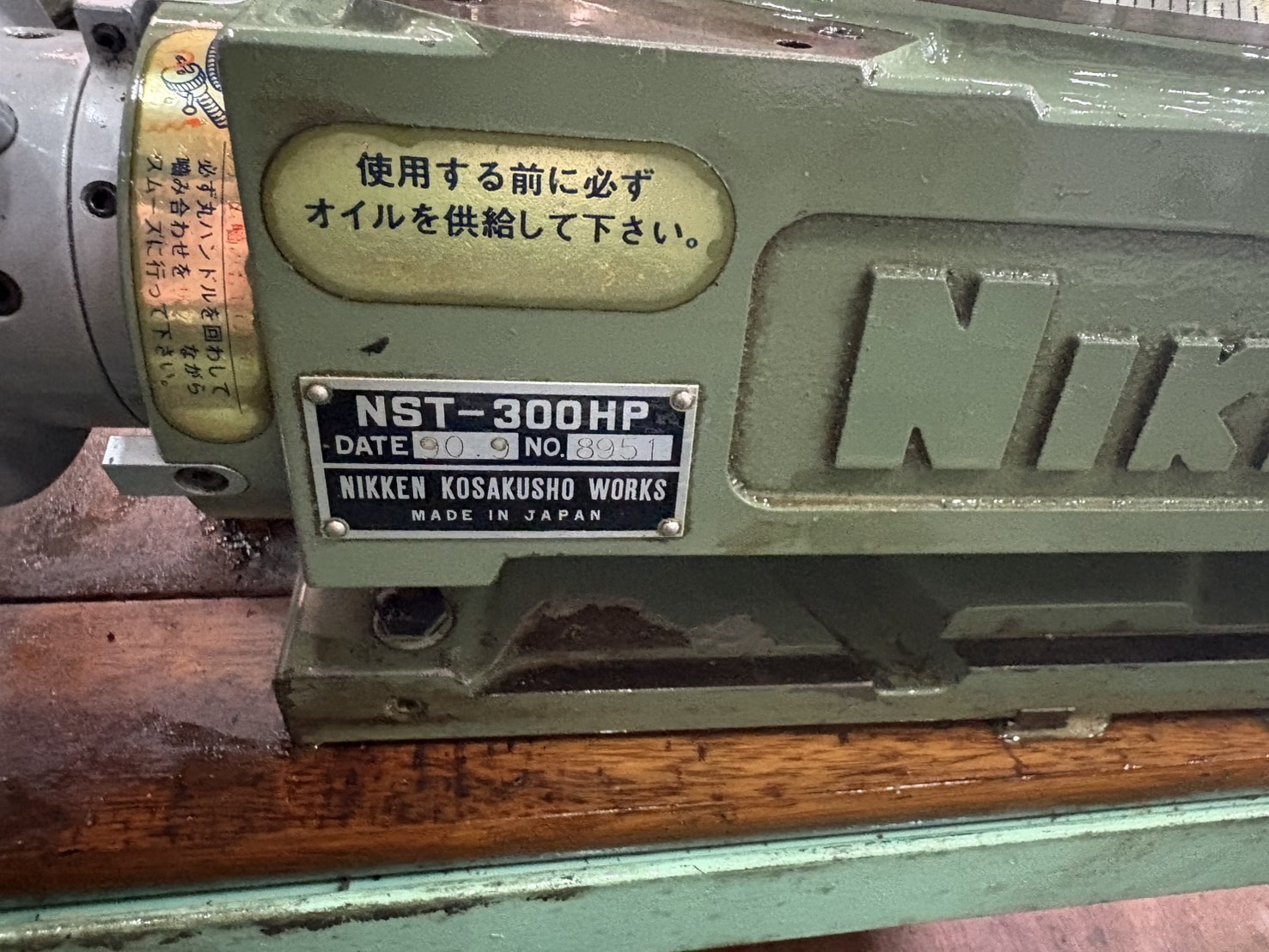 日研工作所 万能傾斜テーブル NST-300HP