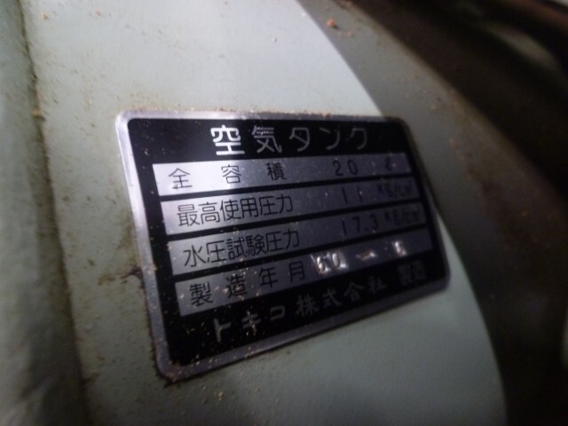 日立 2.2kwコンプレッサー PO-2.2UA