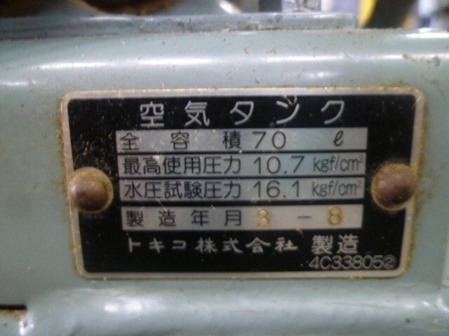 日立 1.5kwコンプレッサー 1.5P-9.5VA5型