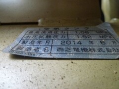 東芝 1.5kwコンプレッサー SP10D-15T2型