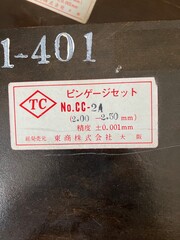 東商 ピンゲージセット