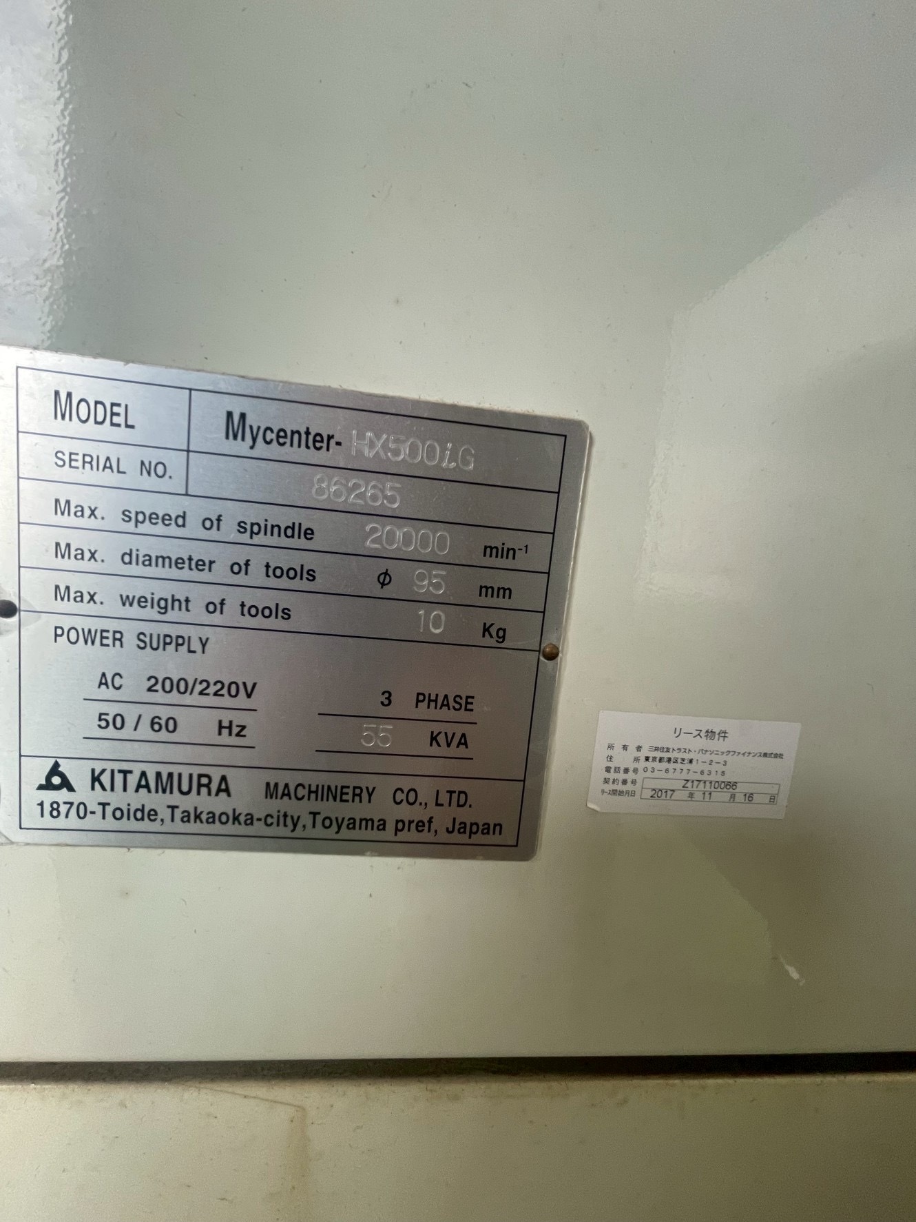 KITAMURA Mycenter-HX500iG Mycenter-HX500iG