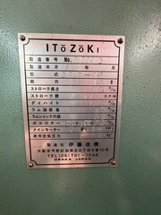 伊藤造機 プレス CPP-15