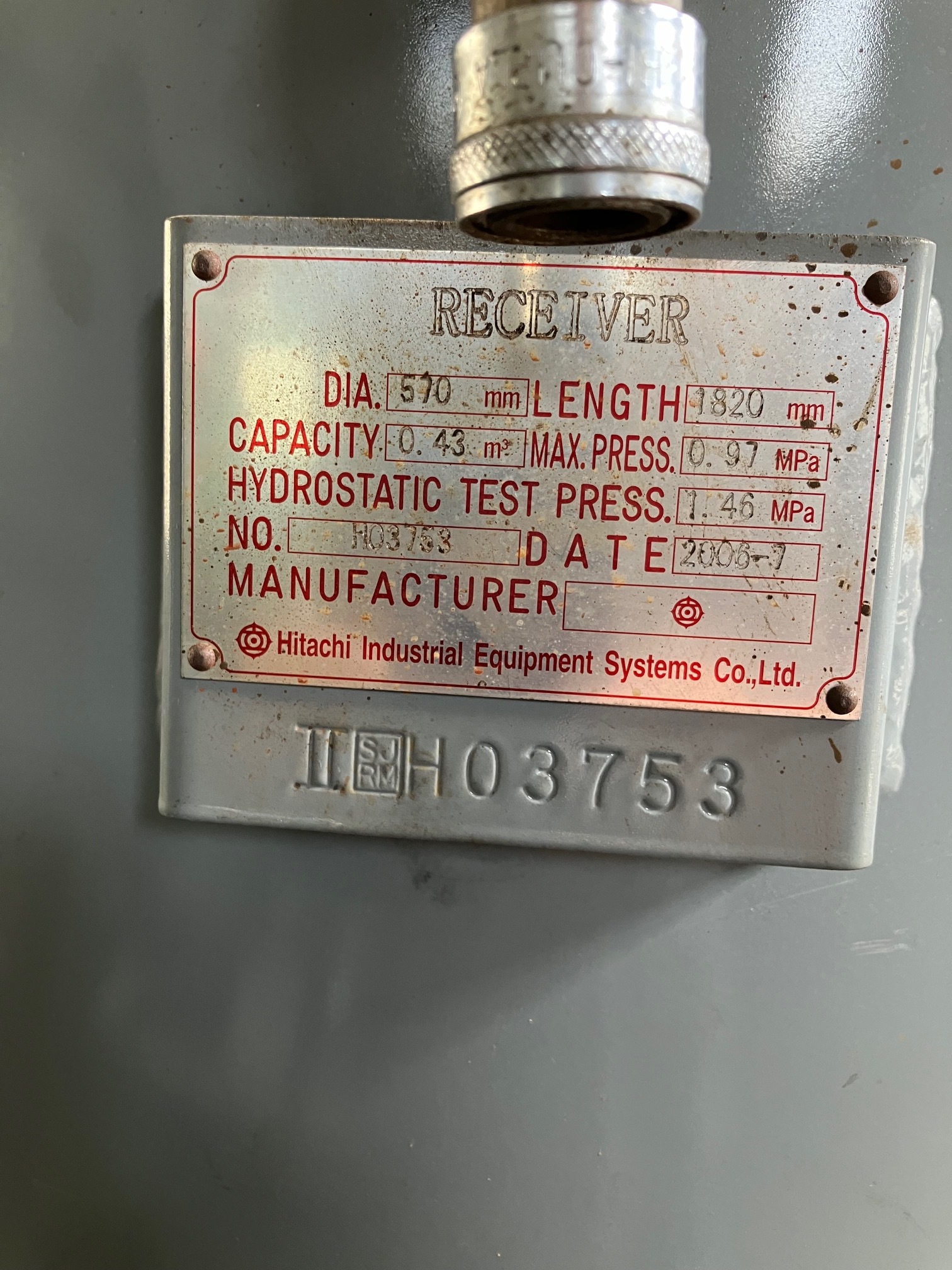 日立 サージタンク DIA-570