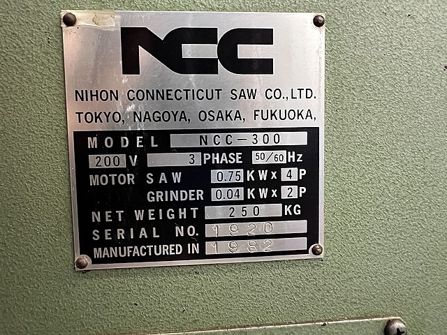 NCC コンターマシン NCC-300
