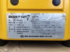 BIG/大昭和精機 面取機 BCV252