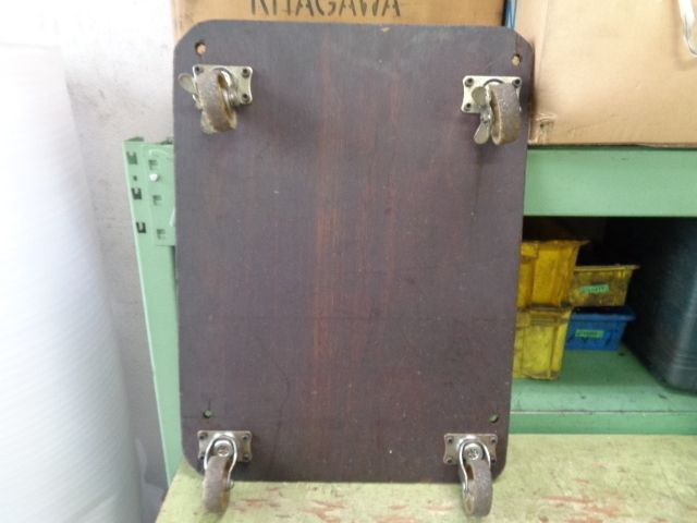 台車 430×580×90