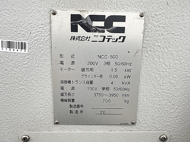 ニコテック コンターマシン NCC-500