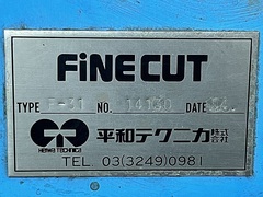 平和テクニカ ファインカット F-31