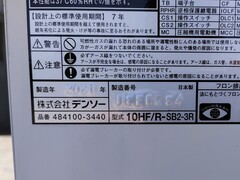デンソー スポットクーラー 10HF/R-SB2-3R