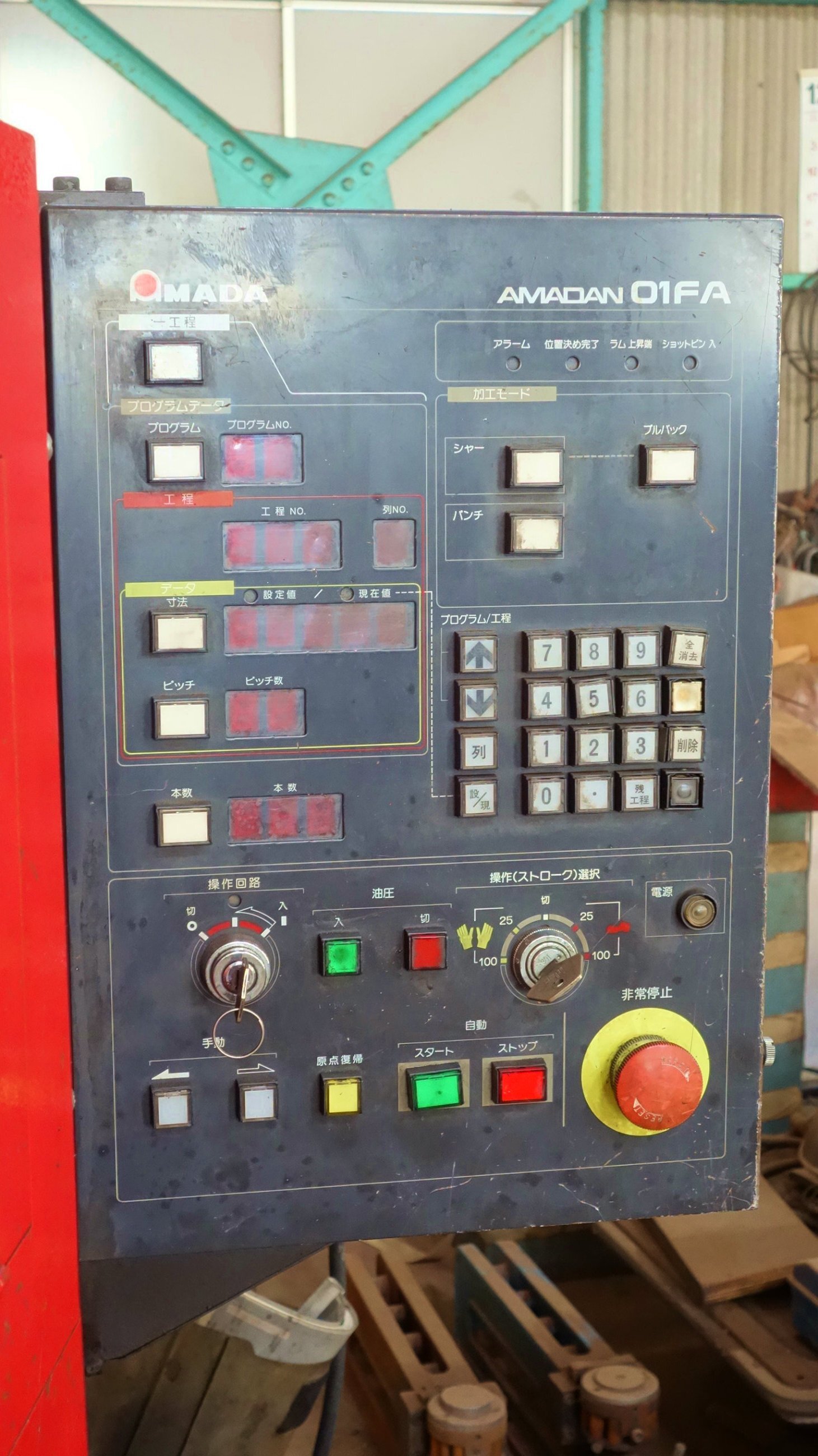 アマダ アイアンワーカー SPI-30