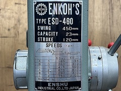 遠州 ボール盤 ESD-460