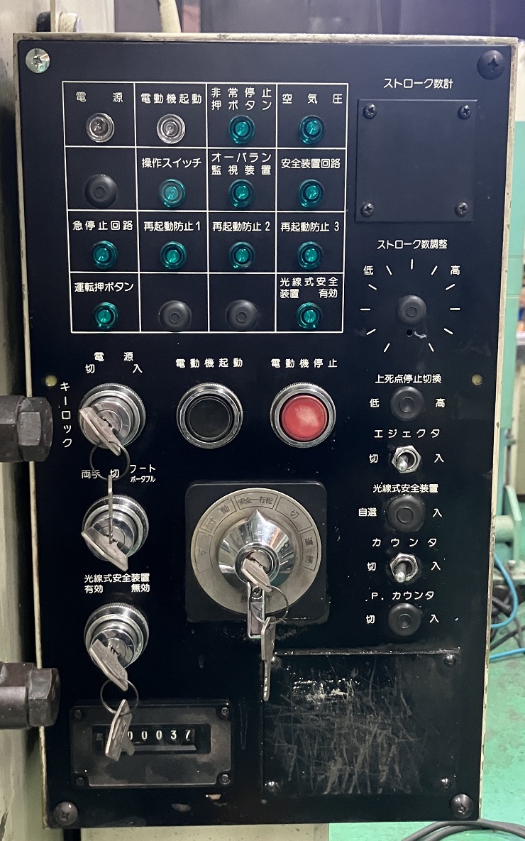 コマツ 25Tパワープレス OBS25-2