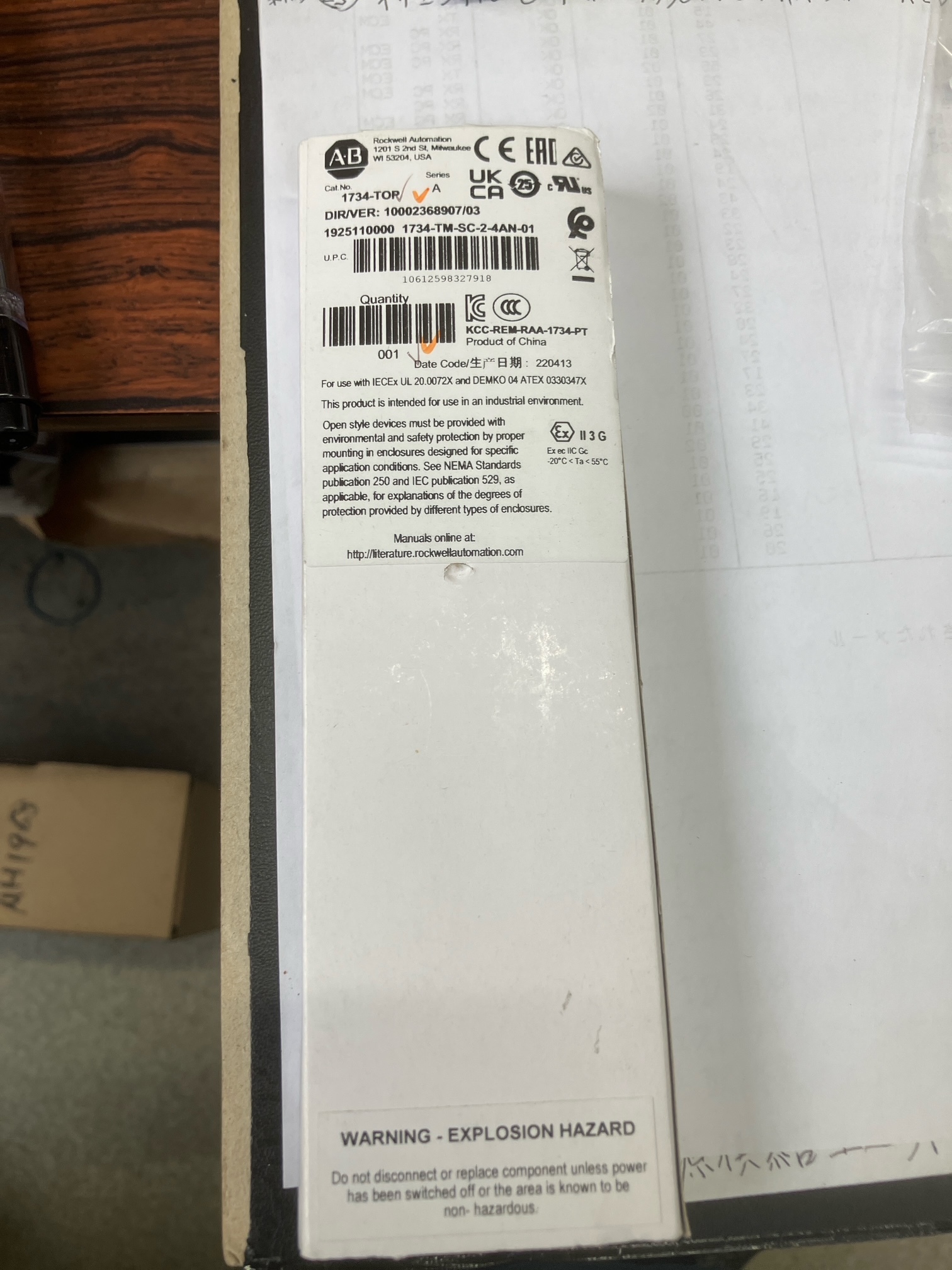ロックウェルオートメーション社 ＰＬＣ用ＩＯモジュール（入力ユニット 1734-IB8　シリーズD