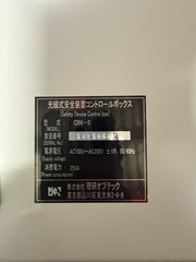 理研オプテック 光線式安全装置コントロールボックス CB6-S