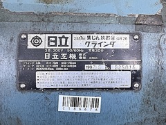 日立 両頭グラインダー GR26