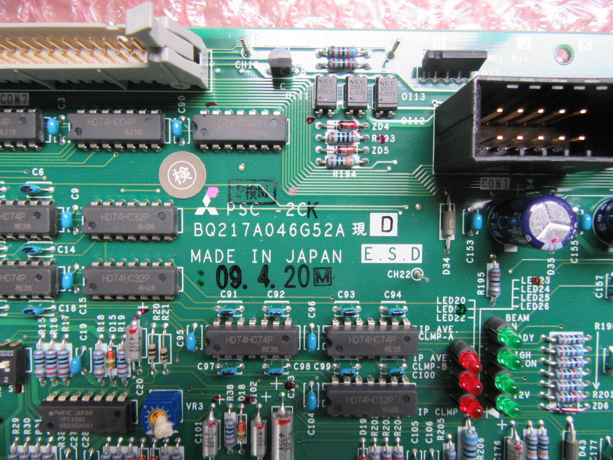 三菱 基板 CNC BOARD PSC-2C(BQ217A046G52A) | マシンライフ