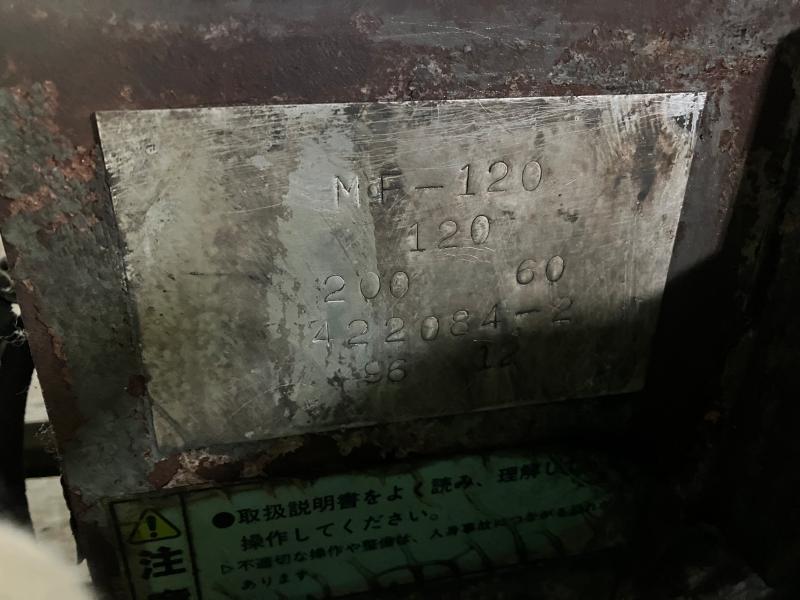 マグネットセパレーター MF-120