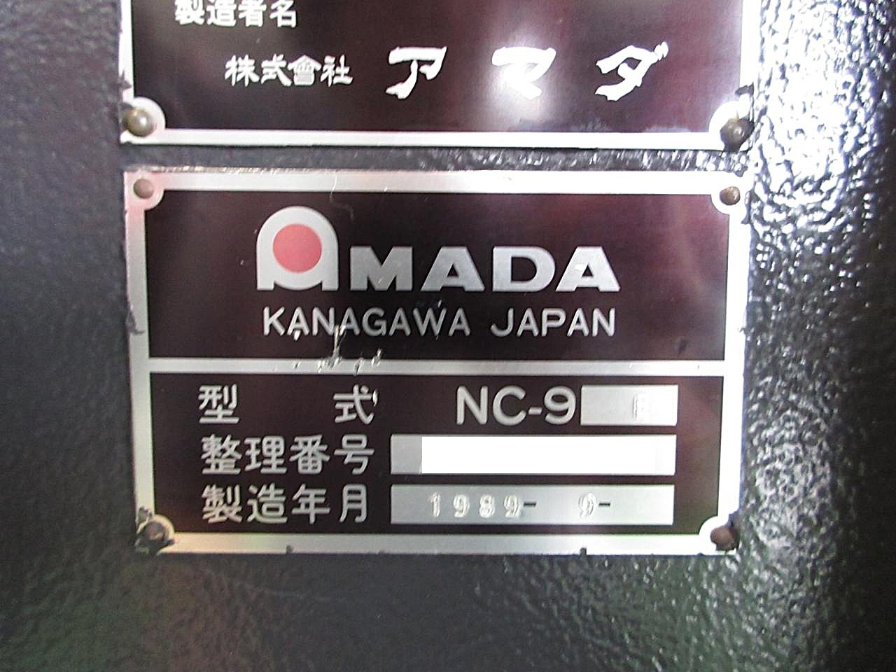 アマダ プレスブレーキ(ベンダー) RG-50S