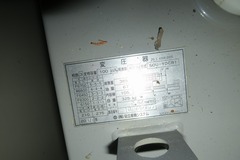 日立産機システム 変圧器 SOU-YDCR1