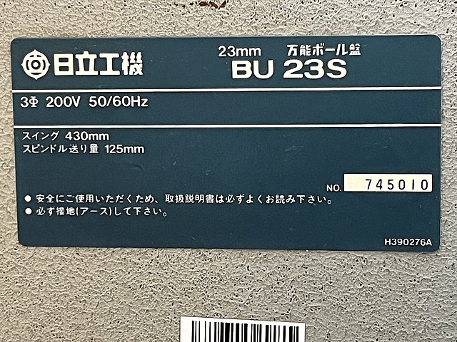 日立 万能ボール盤 BU23S