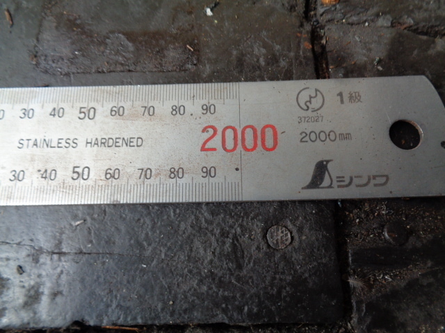 直尺 2000.1500.1000