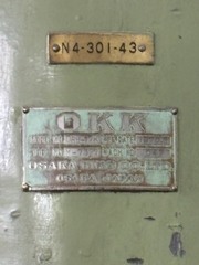 OKK ラジアルボール盤 DRB-17K